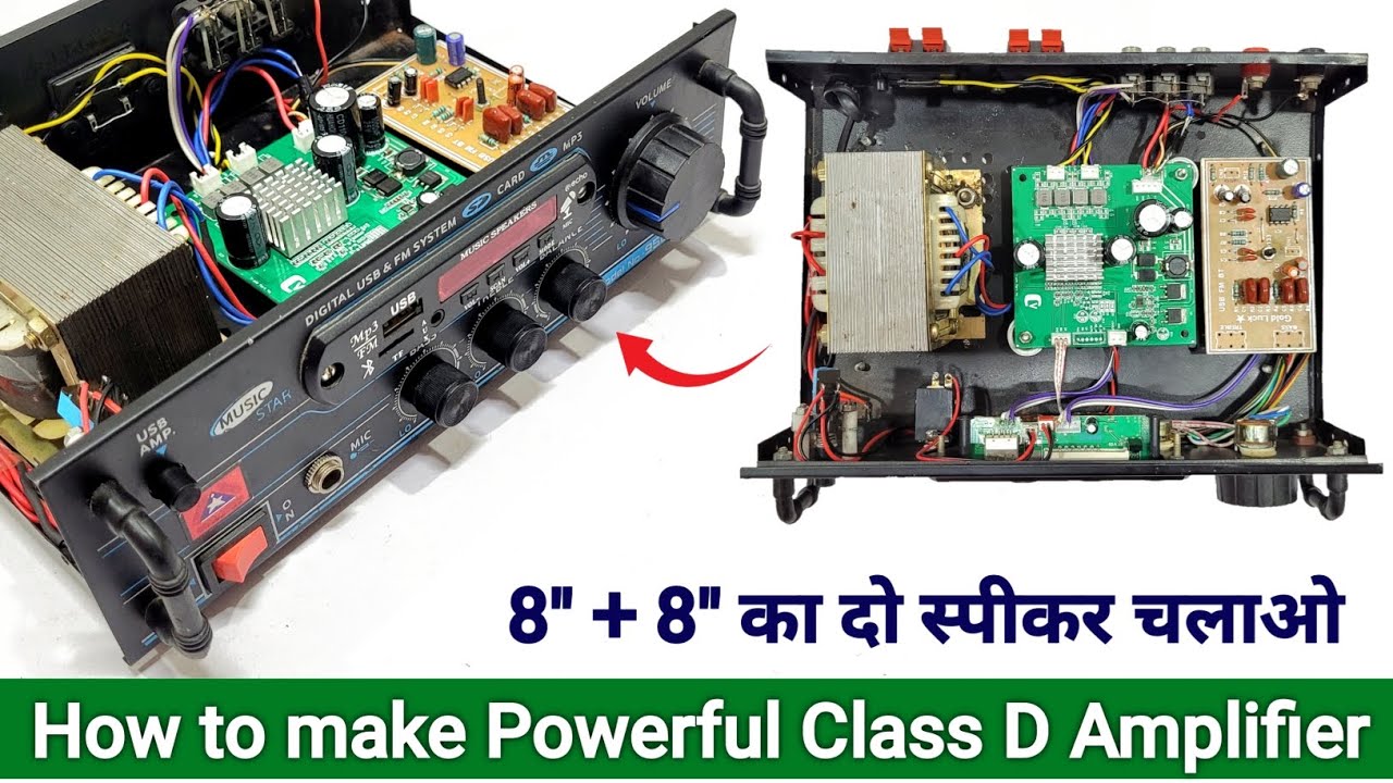 How to Make Class D Amplifier At Home • class d amplifier को cabinet me Assembling करना सीखे