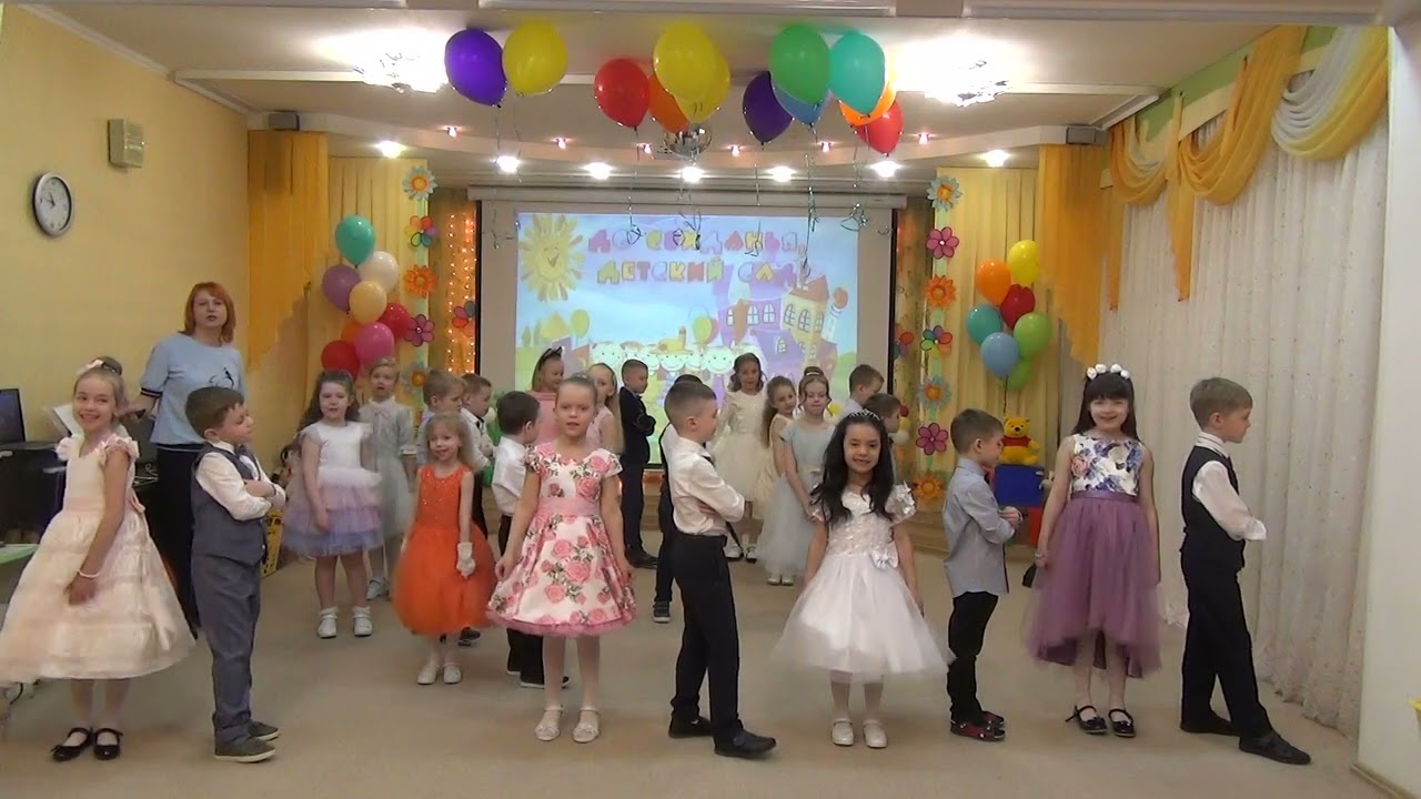 Песня 