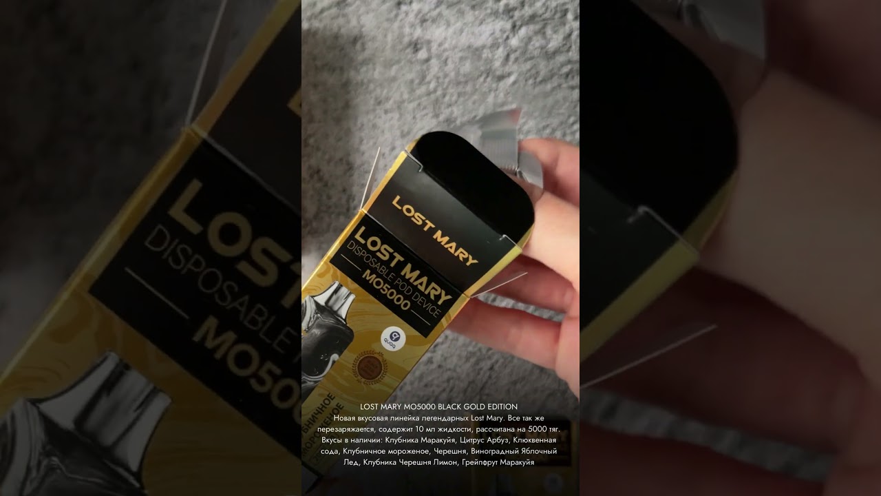 Обзор Lost Mary MO5000 Black Gold Edition