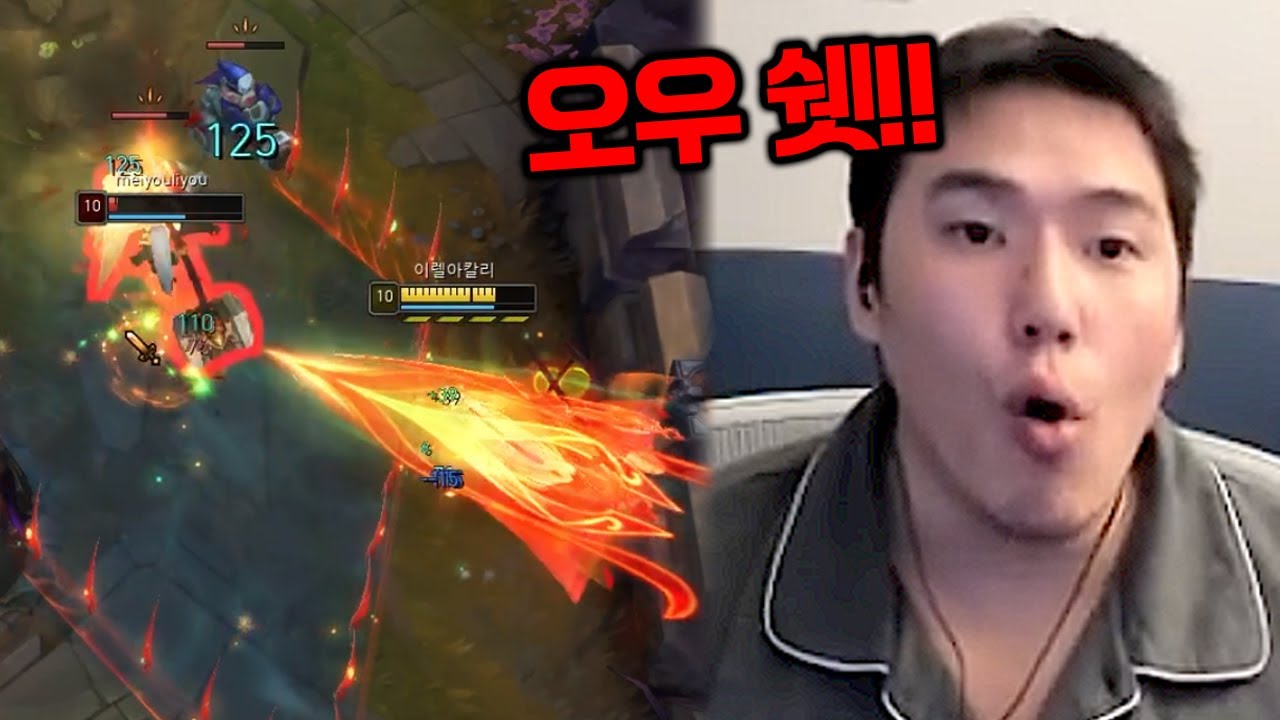 이렐킹 슈퍼플레이를 본 유명 스트리머들의 반응 ㅋㅋㅋ