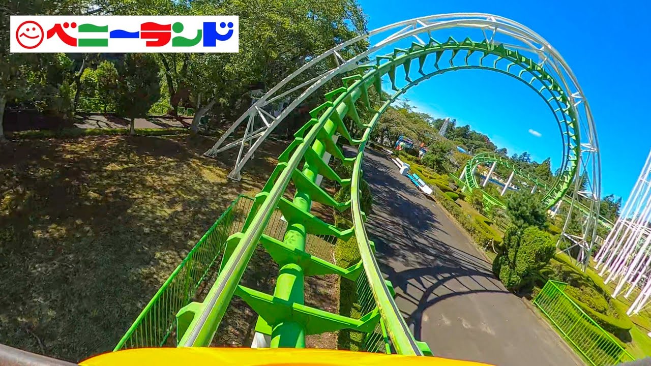 Cork Screw - On-Ride POV | 🇯🇵 Yagiyama Benyland