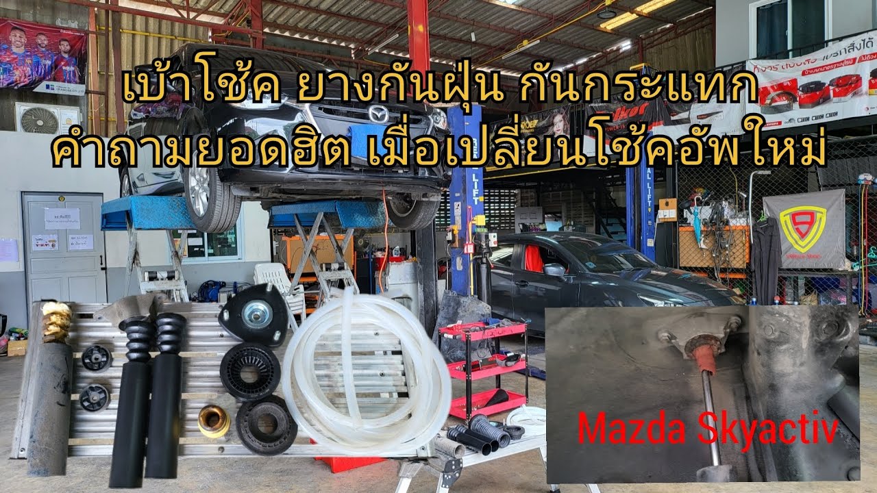 V9Live EP.18 Changing shock absorbers, what else needs to be changed? Shock absorber housing, dus...