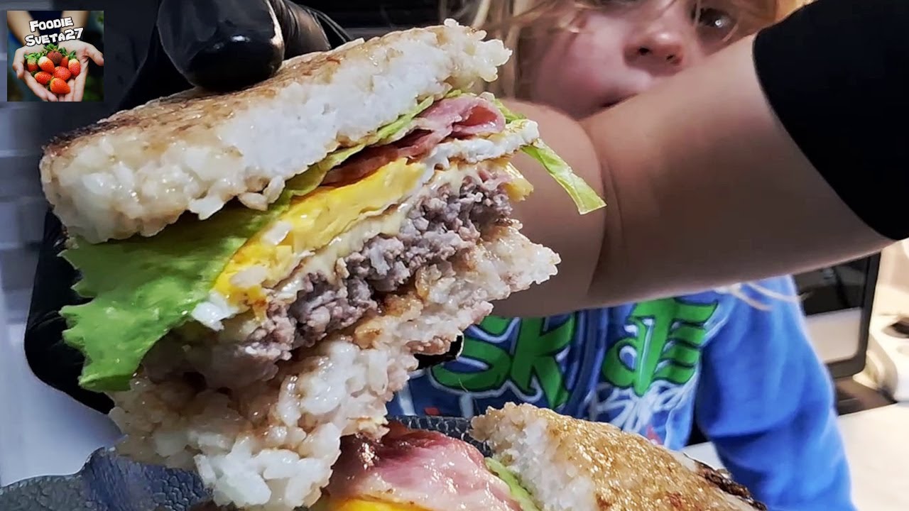 Я приготовил бургер с рисом вместо хлеба! Любимые бургеры моих детей.