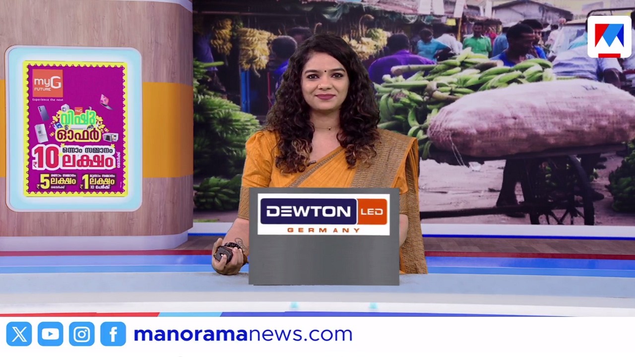 ഒരു കയ്യബദ്ധം...! | നാട്ടുവാർത്ത | 1.30 PM News | April 15, 2026