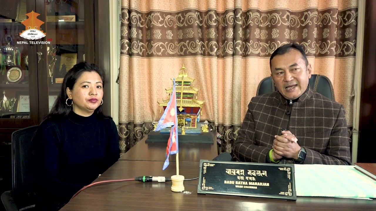 Lalitpur Metorpolitan City Ward No. 8 Babu Ratna Maharjan Ward ChairpersonTalkshow Nepal Television