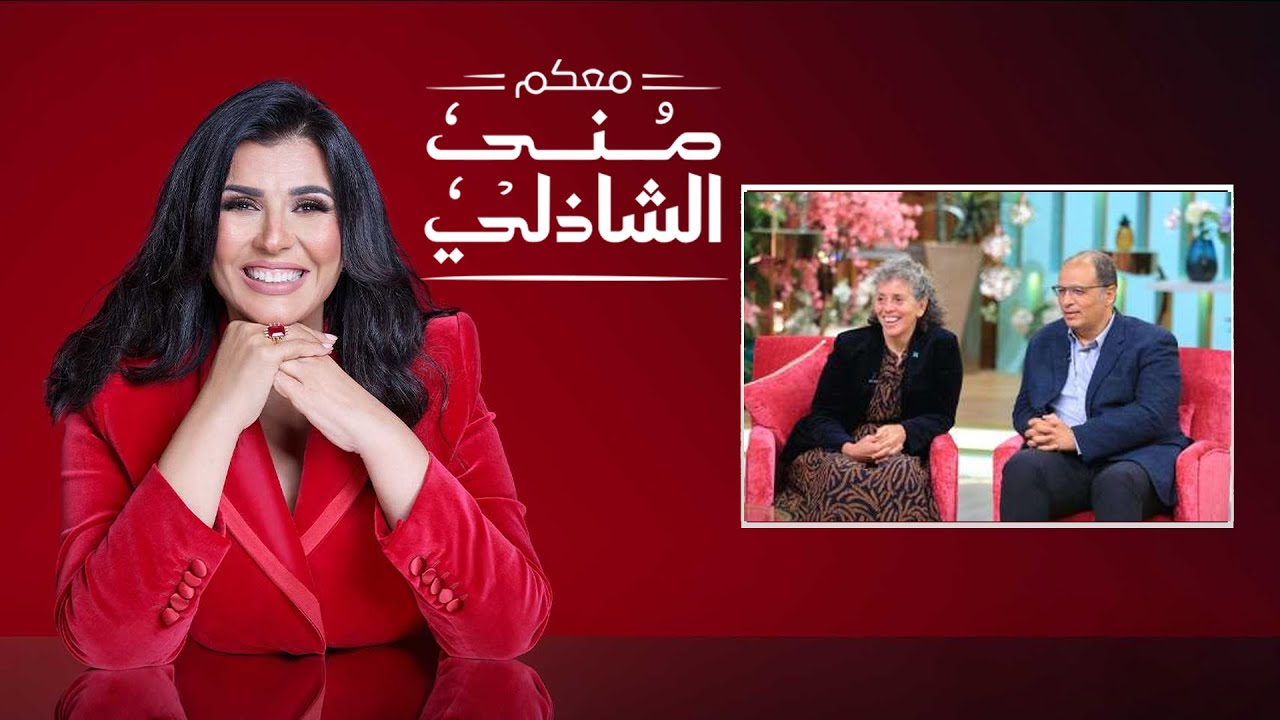 معكم منى الشاذلي | المشروع الفائز بجائزة الاغا خان للعمارة | الحلقة كاملة | Maakom Mona El Shazly
