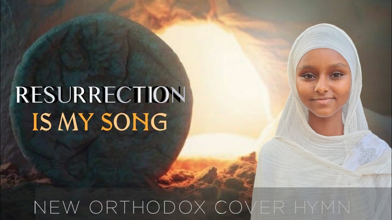 Resurrection Is My Song - New Orthodox Cover Hymn