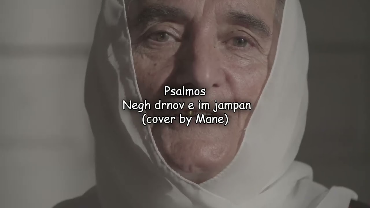 Psalmos - Negh drnov e im jampan / Mi miayn Hisusi het (cover by Mane) (AMB Remix)