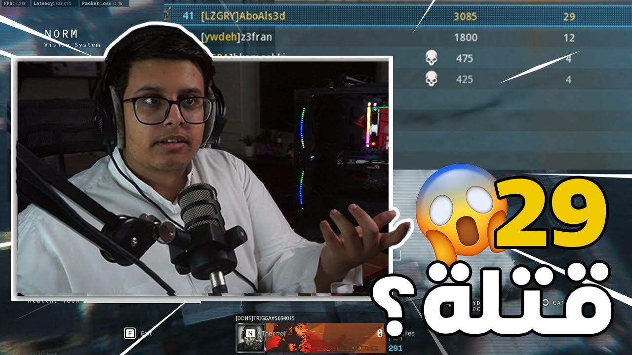 كود 16 سيرش : قيم اسطوري وعدد كيلات عالي 🔥 !! ( قلبناها عليهم ! 🤯 )