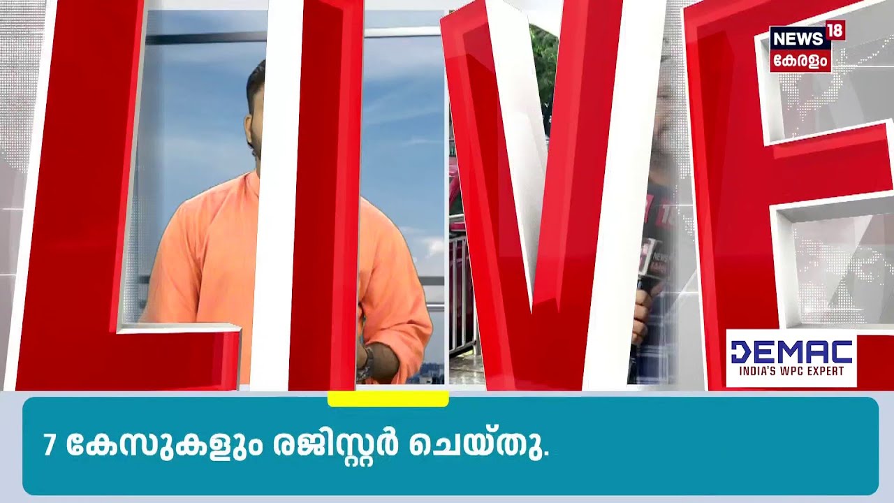 ഖജനാവിൽ ബാക്കിയെന്ത് ? ധവളപത്രം ഇന്ന് നിയമസഭയിൽ | CM VD Satheesan | Kerala White Paper | UDF | N18S