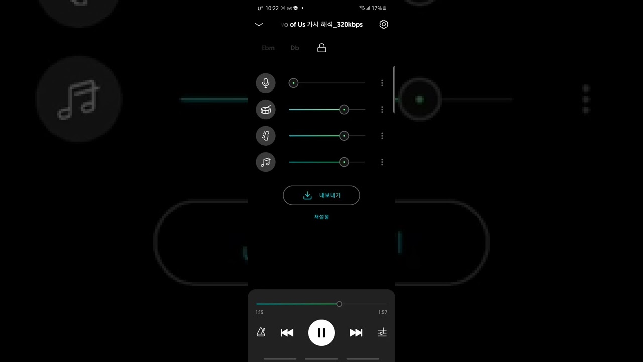 밤달 노래 just the two of us
