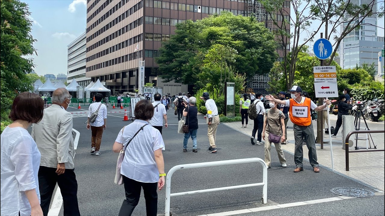 Tokyo Mass Vaccination Center
