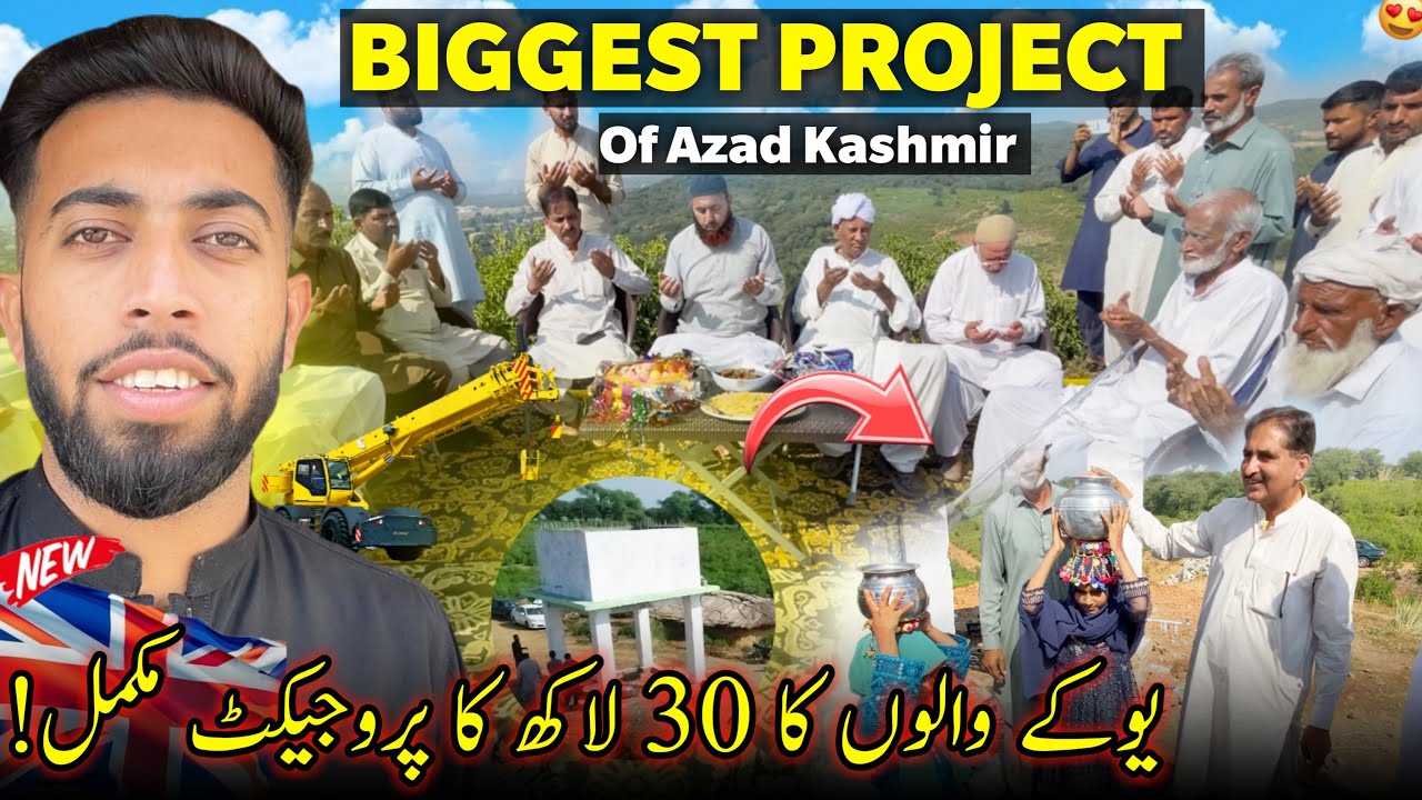 Biggest Project Of Azad Kashmir 🥰 Completed By Uk Family in Kandore Dadyal ✨🇬🇧  Family Vlog