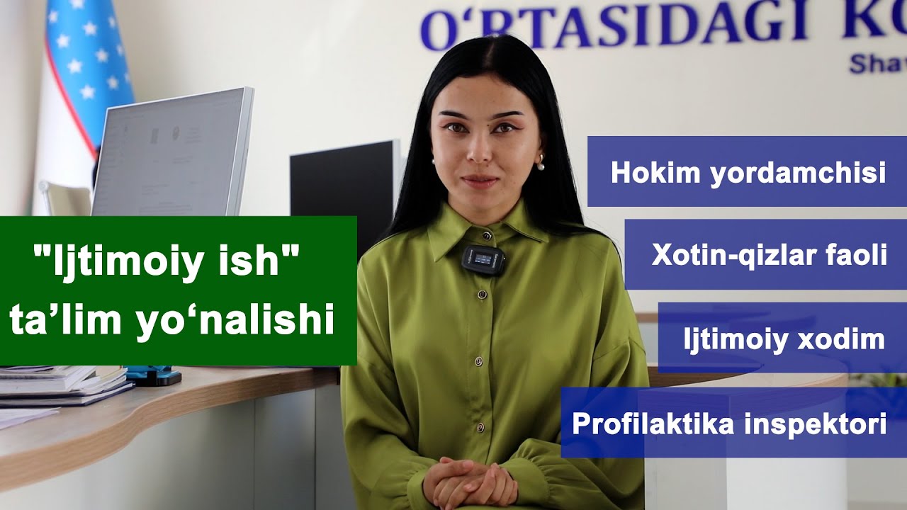 Osiyo texnologiyalar universiteti 