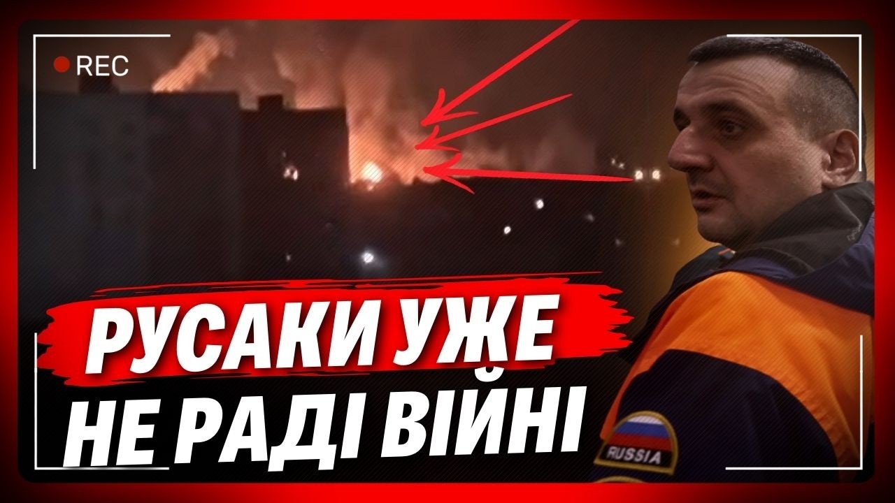 Гляньте як ЗАЩЕБЕТАЛИ росіяни! Ви думали тільки у нас ВІДКЛЮЧЕННЯ?