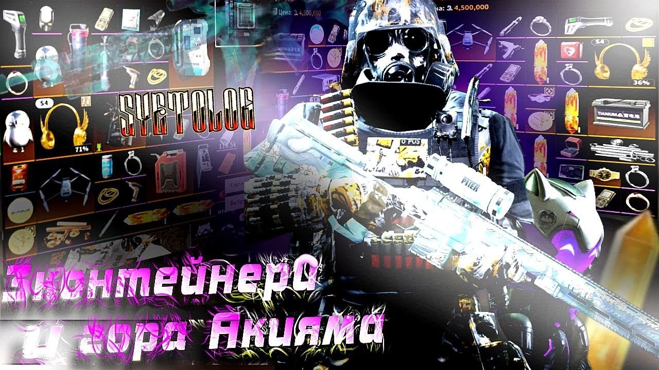 Lost Light 3 контейнера ☠ ГОРА Акияма сколько лута можно найти?🤔возможно пережить 3 бурю?#lostlight