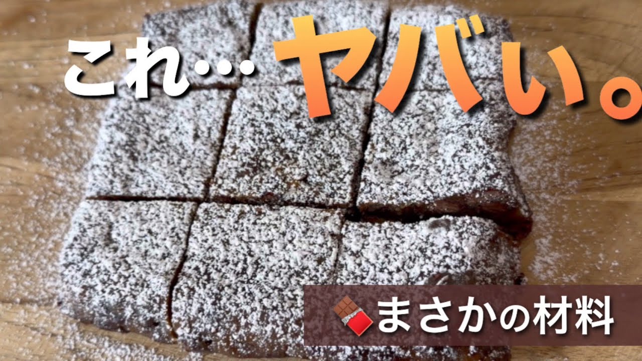 ビックリマンチョコだけで作った結果がヤバい…