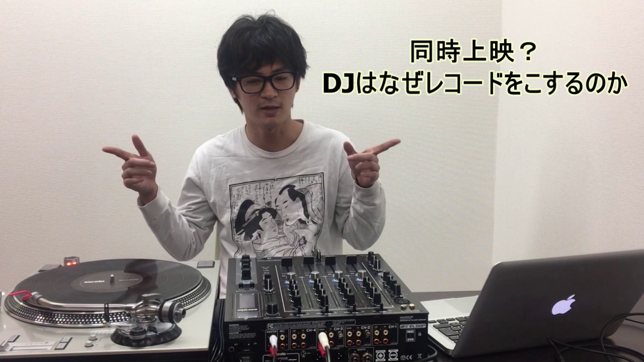 【DJ連載-42-】Serato DVSの2つのモードはどう違う？ABS編 and なんでDJはレコードを擦るのか？