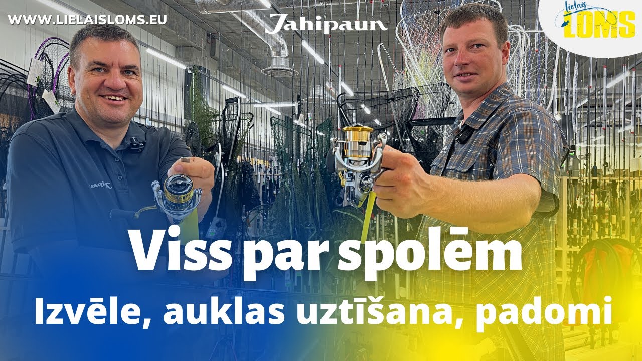 Spoles. Izvēle, auklas uztīšana, kādu izvēlēties, kāds ir piedāvājums. Video bloga #4 epizode