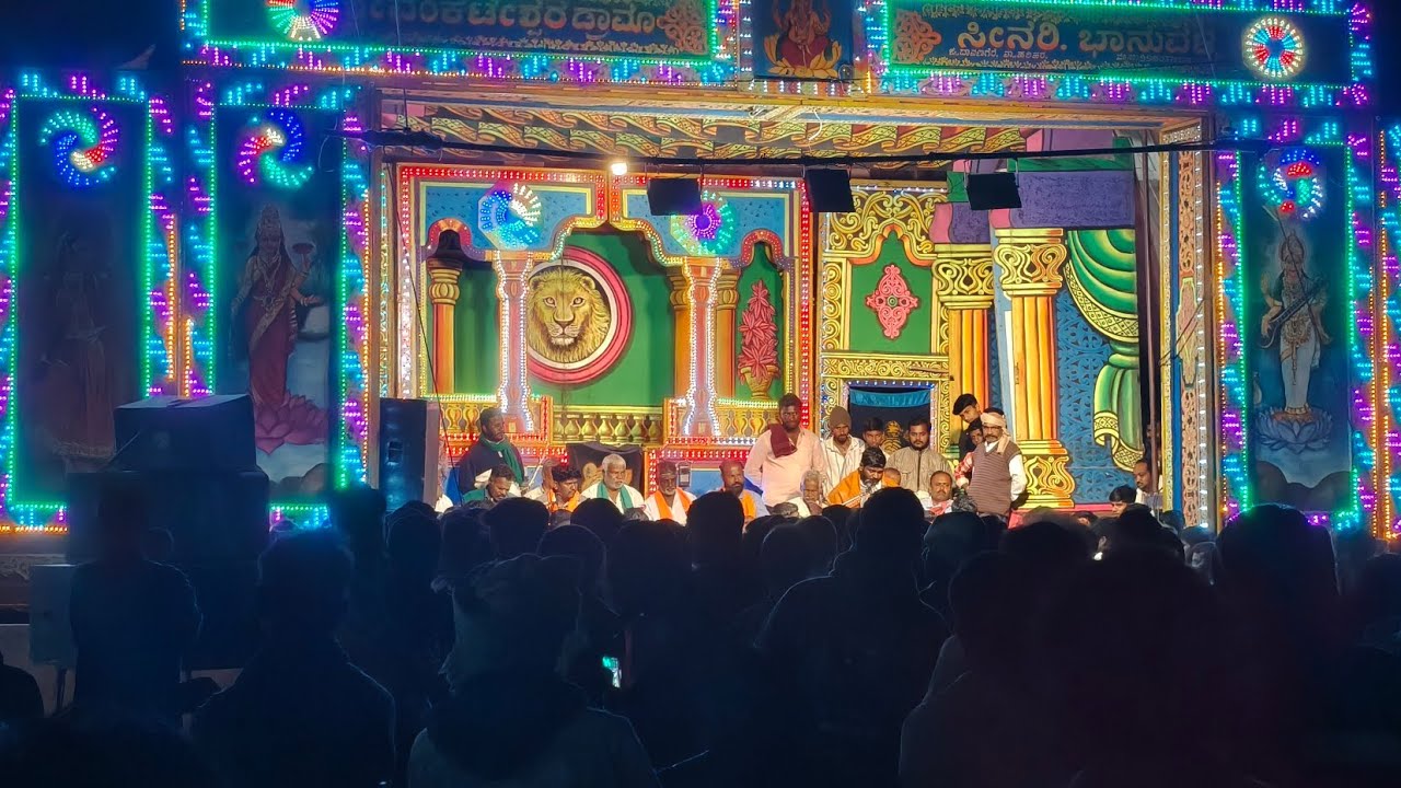 Amminabhavi ShivaBasava Audio Video is live!