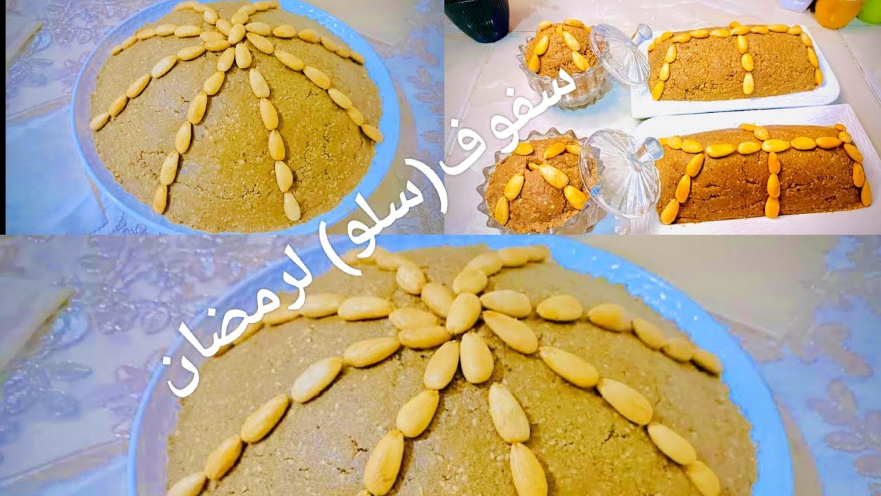 جبت لكم أحسن سلو ديال 2025 بدون زبدة وبدون عسل كيطلع رائع 🔥سلو معلك وما تشبعوش منو😋👍