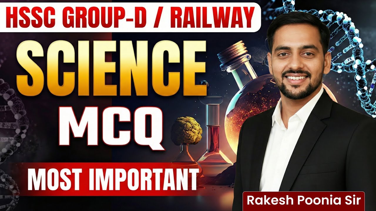 HSSC Group D / Railway Science MCQ | Most Important Science Questions | Science PYQ 2025