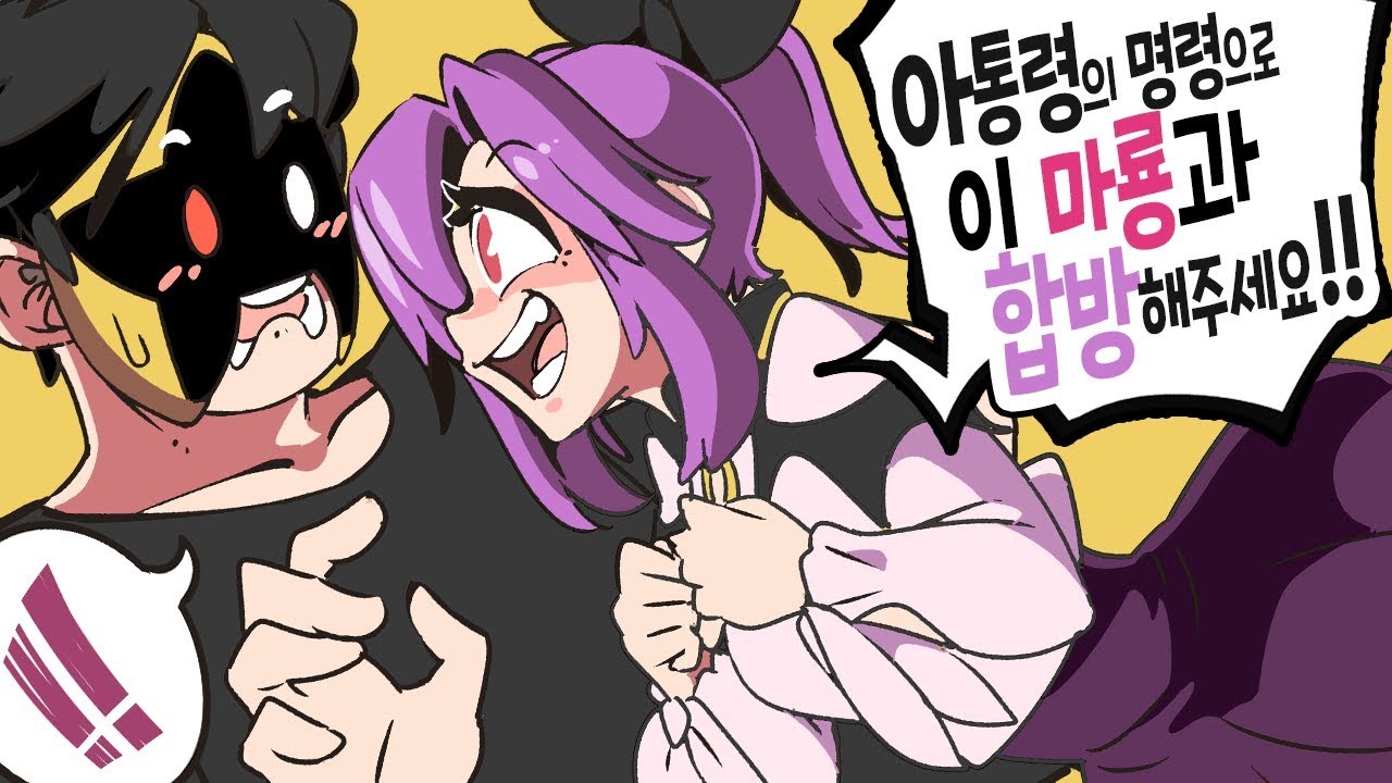 후즈 - 최고의 아통령 자리를 두고 2차 마계대전을 시작합니다~! (ft.머독) - [ 트박스 ] 샌드박스 트위치 핫클립