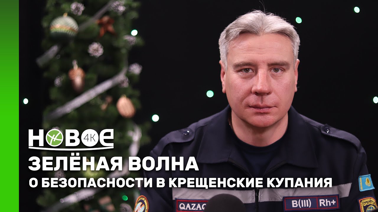ВЛАДИМИР ГАВРИЛЬКОВ — РУКОВОДИТЕЛЬ ВОДОЛАЗНО-СПАСАТЕЛЬНОГО ОТДЕЛЕНИЯ