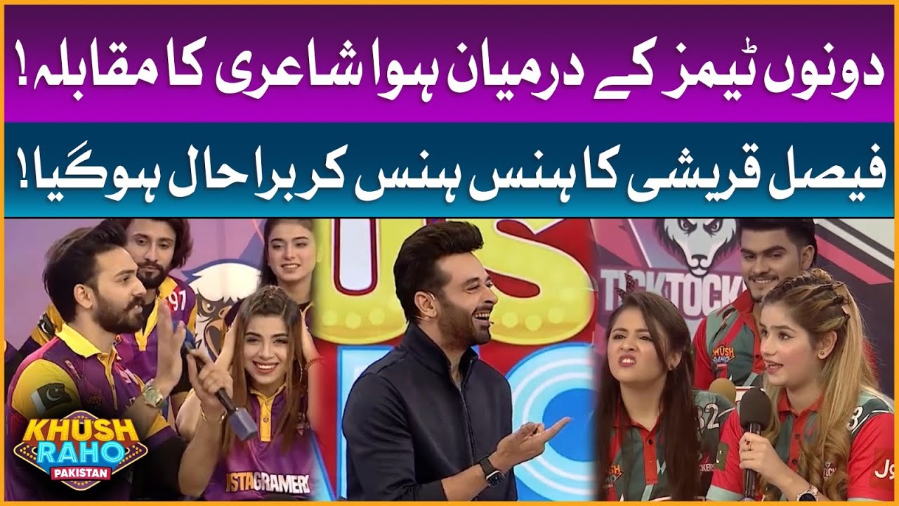 Poetry Competition Between Tiktokers | Khush Raho Pakistan Season 9 | Faysal Quraishi Show