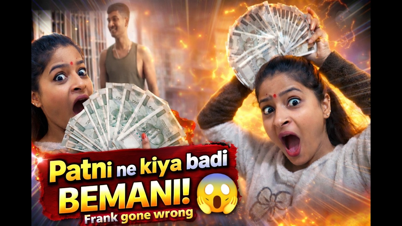 परी पर आज पहला फ्रैंक किया 🫣| हमरा पोपट हो गया 🤫😬||