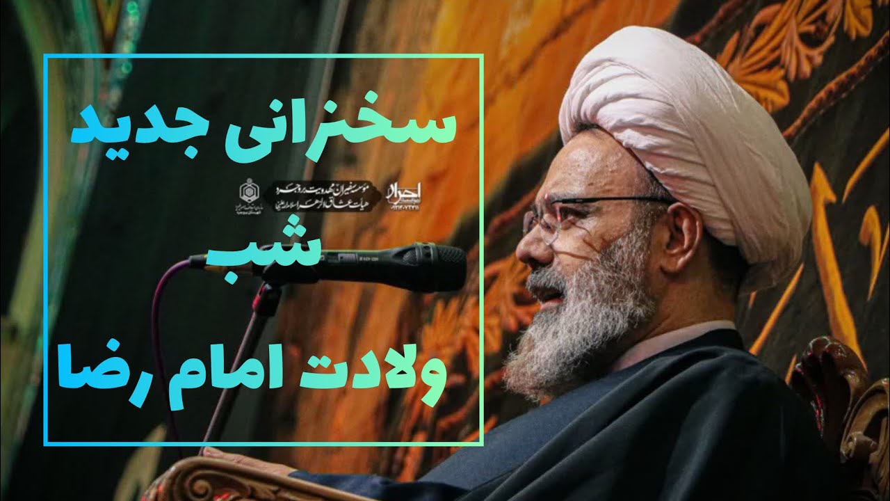 Mahdi daneshmand jadid استاد مهدی دانشمند جدید