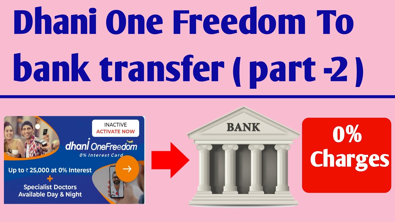 Dhani One Freedom Credit Line to Bank Transfer - Dhani One Freedom Card to Bank Transfer - Dhani
