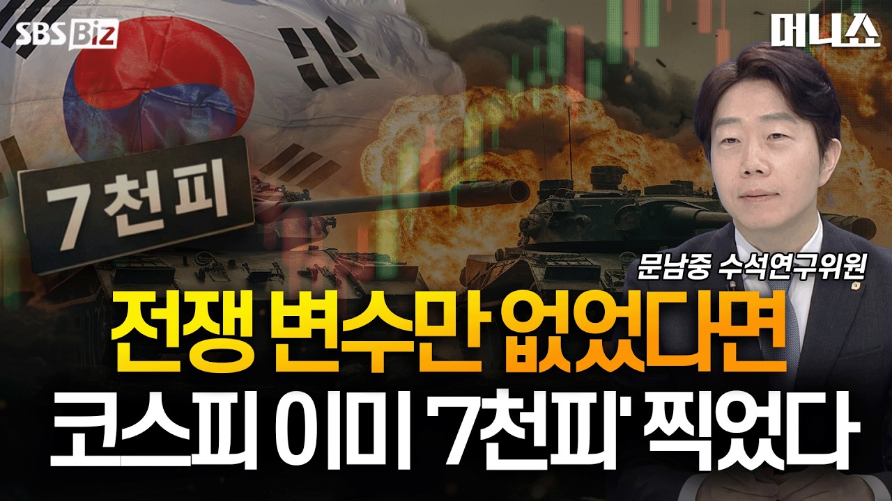 [증시타임] 美 2월 물가 2.4% 상승…이란 전쟁 따른 물가 영향은 제외