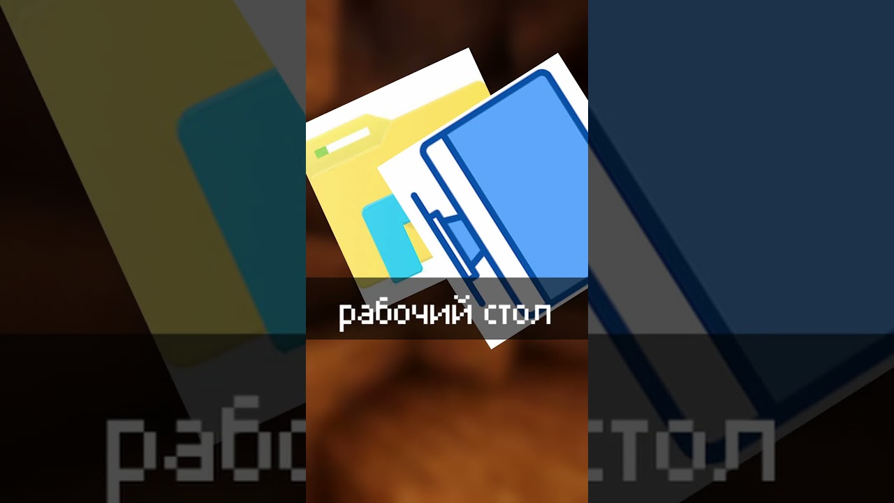 режим для ГЕЙМЕРОВ