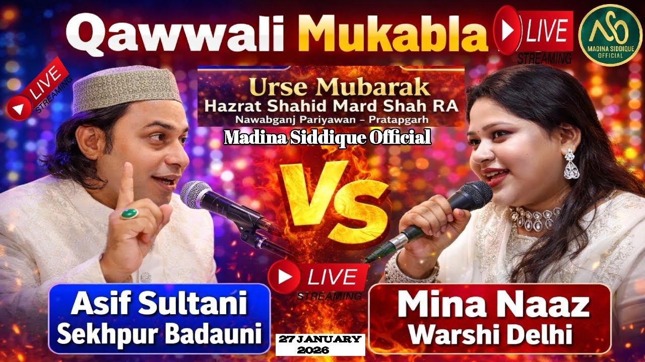 Live 🔴 Maha Kawwali  Mukabla Pariyawan Pratapgarh | Asif Sultani Vs Mina Naaz | 