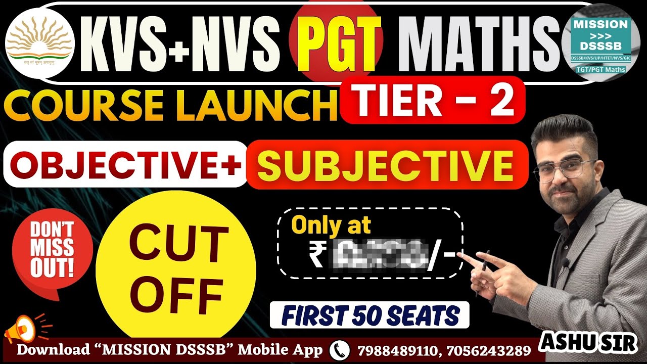 KVS+NVS PGT Maths Tier-2 Course Launch | Objective + Subjective | Big Offer 😍