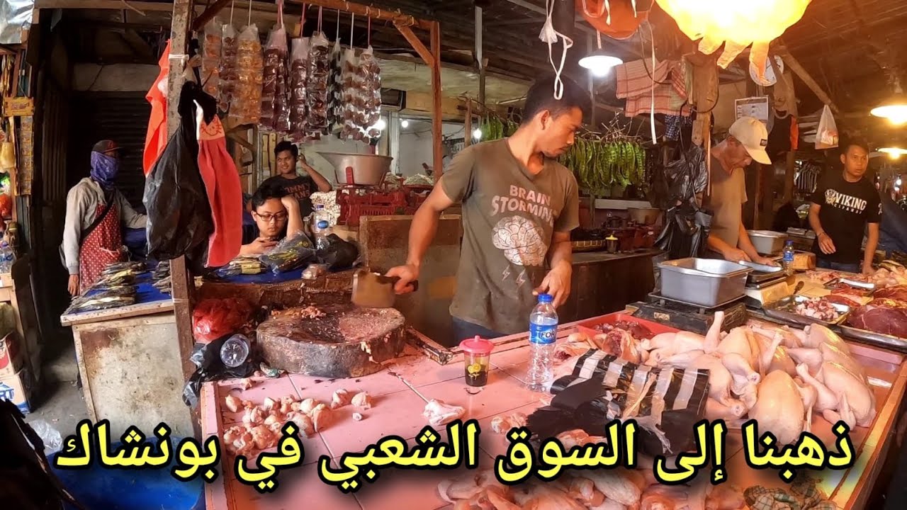 أول أيامنا في الجبل الأخضر بونشاك وذهبنا إلى السوق الشعبي|Pertama kali belanja di Pasar Tradisional