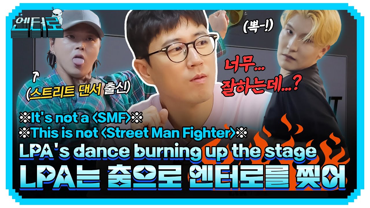 [eng sub] 수상할 정도로 쌔비지에 진심인 사람들...혹시 여기 스맨파인가요? (feat. 더스틴) │ 엔터로 ep.07