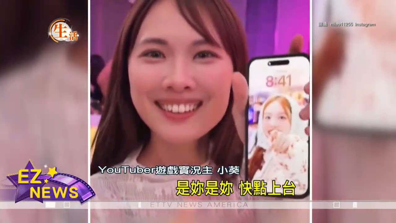 尾牙前聽“花木蘭 換桌布” 開運玄學各出奇招