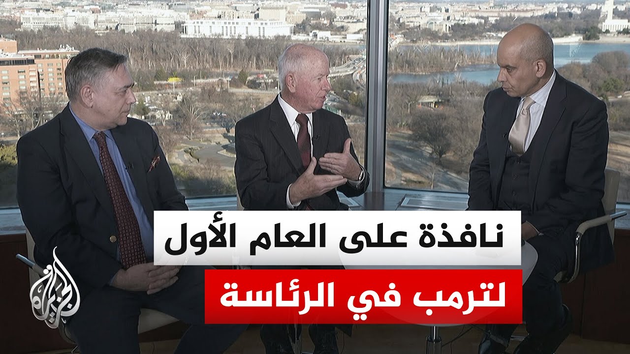 تباهى خلاله بإنهائه 8 حروب.. الرئيس دونالد ترمب يطوي عامه الأول من رئاسته