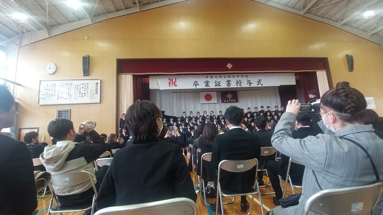 卒業式