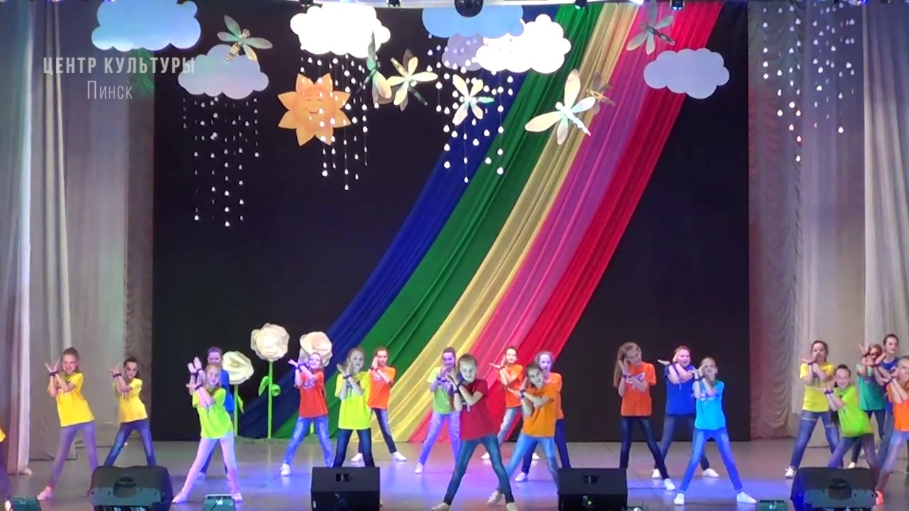 Танец 