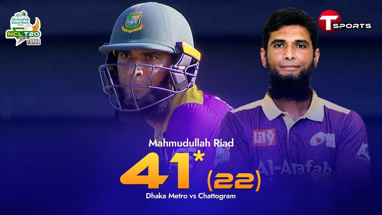 The finisher mode: Mahmudullah Riyad 41* off 22 | NCL T20 | T Sports