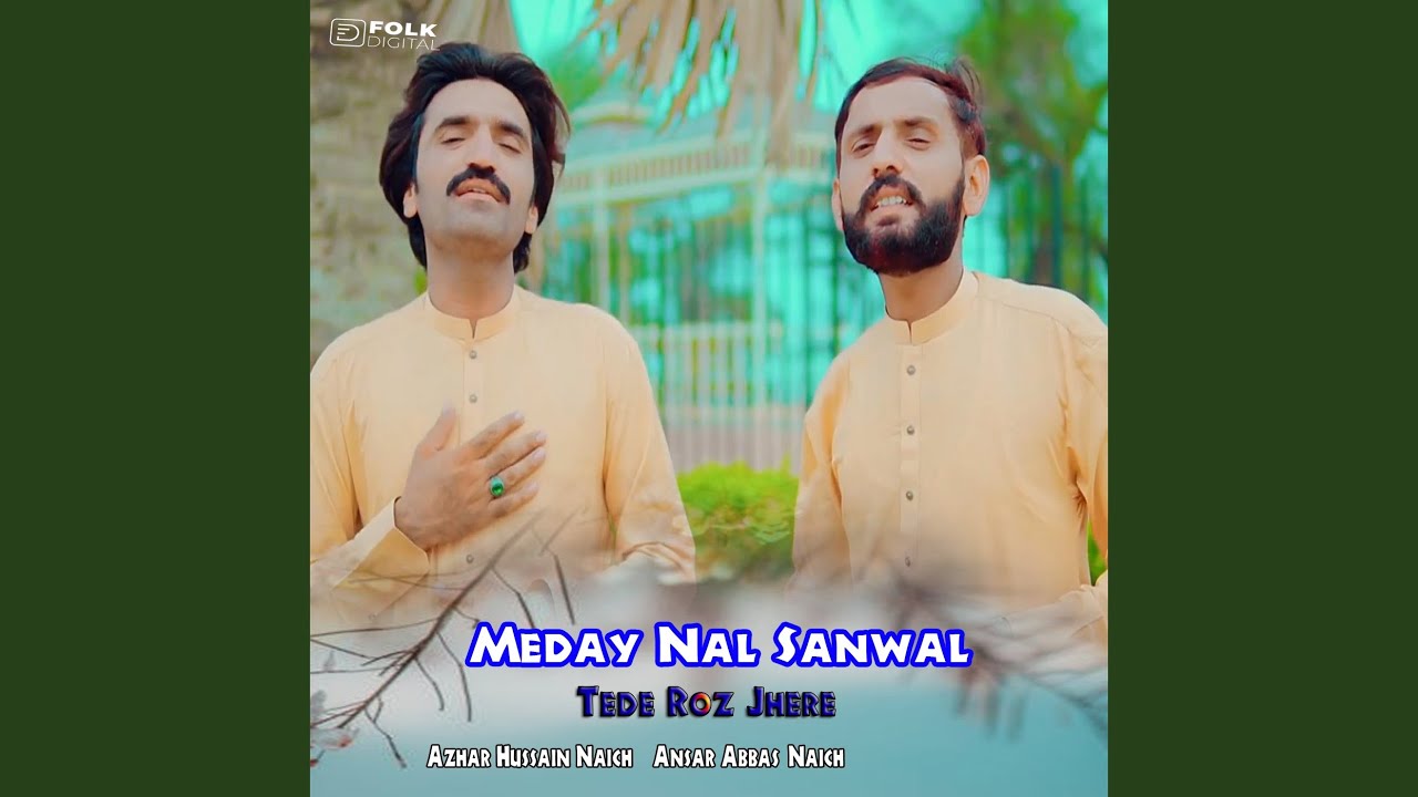 Meday Nal Sanwal Tede Roz Jhere (feat. Ansar Abbas Naich)