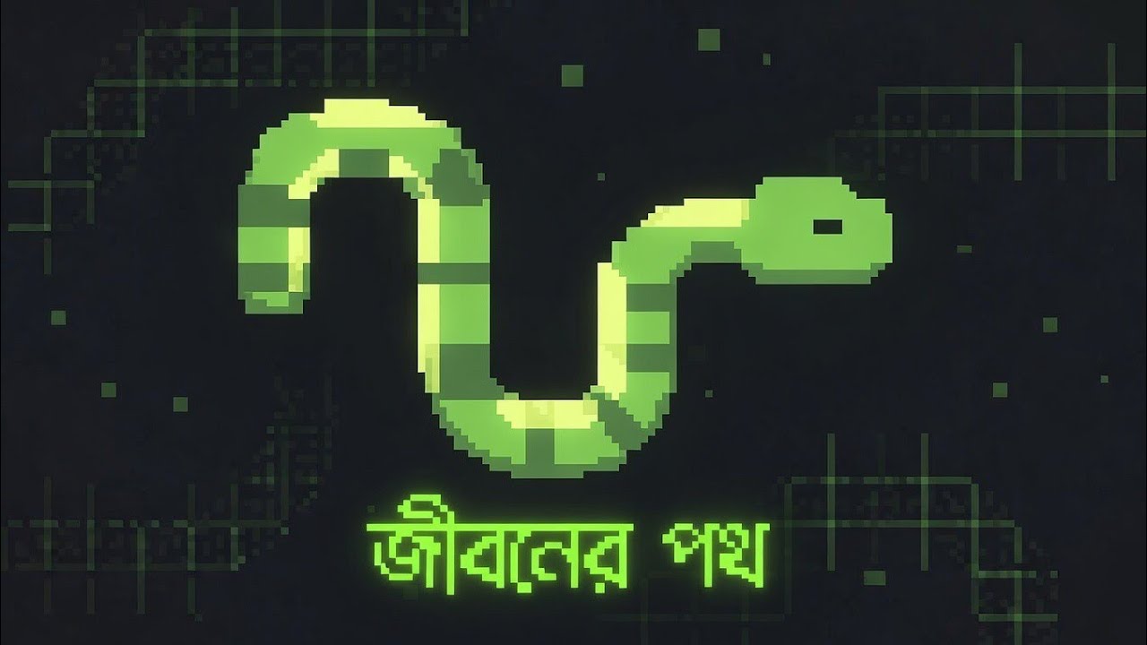 Snake game