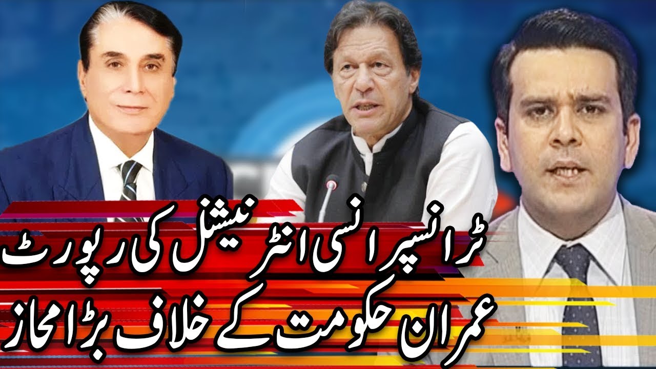 Center Stage With Rehman Azhar | 24 January 2020 | Express News
