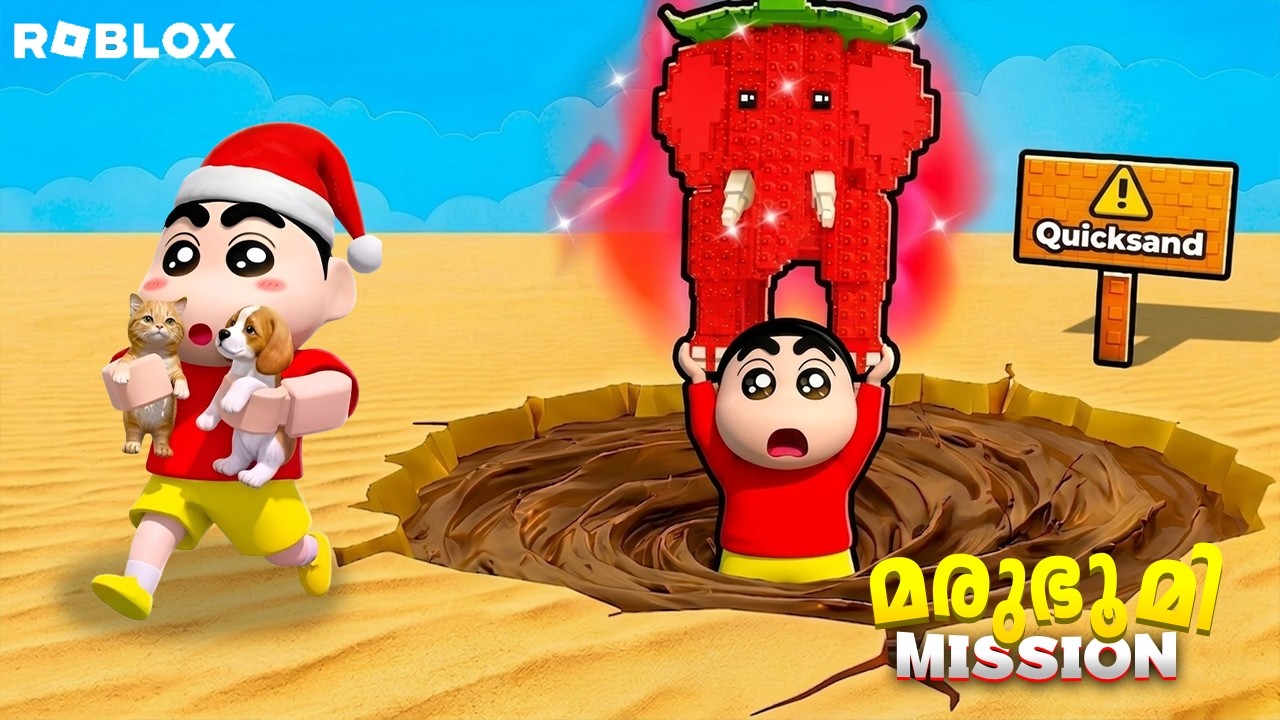 Shinchan Survives the DEADLIEST Sinking Desert in Roblox! 😱🏜️
