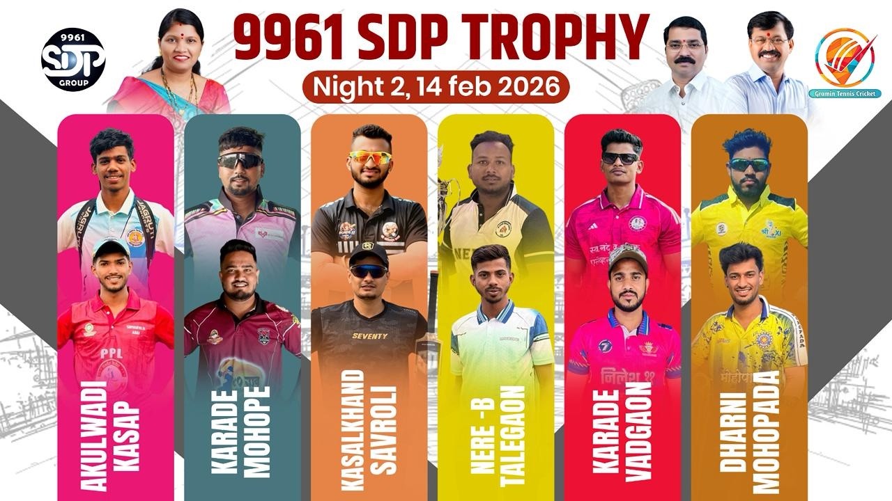 DAY_2 | 9961 SDP TROPHY 2026 | KAIRE |