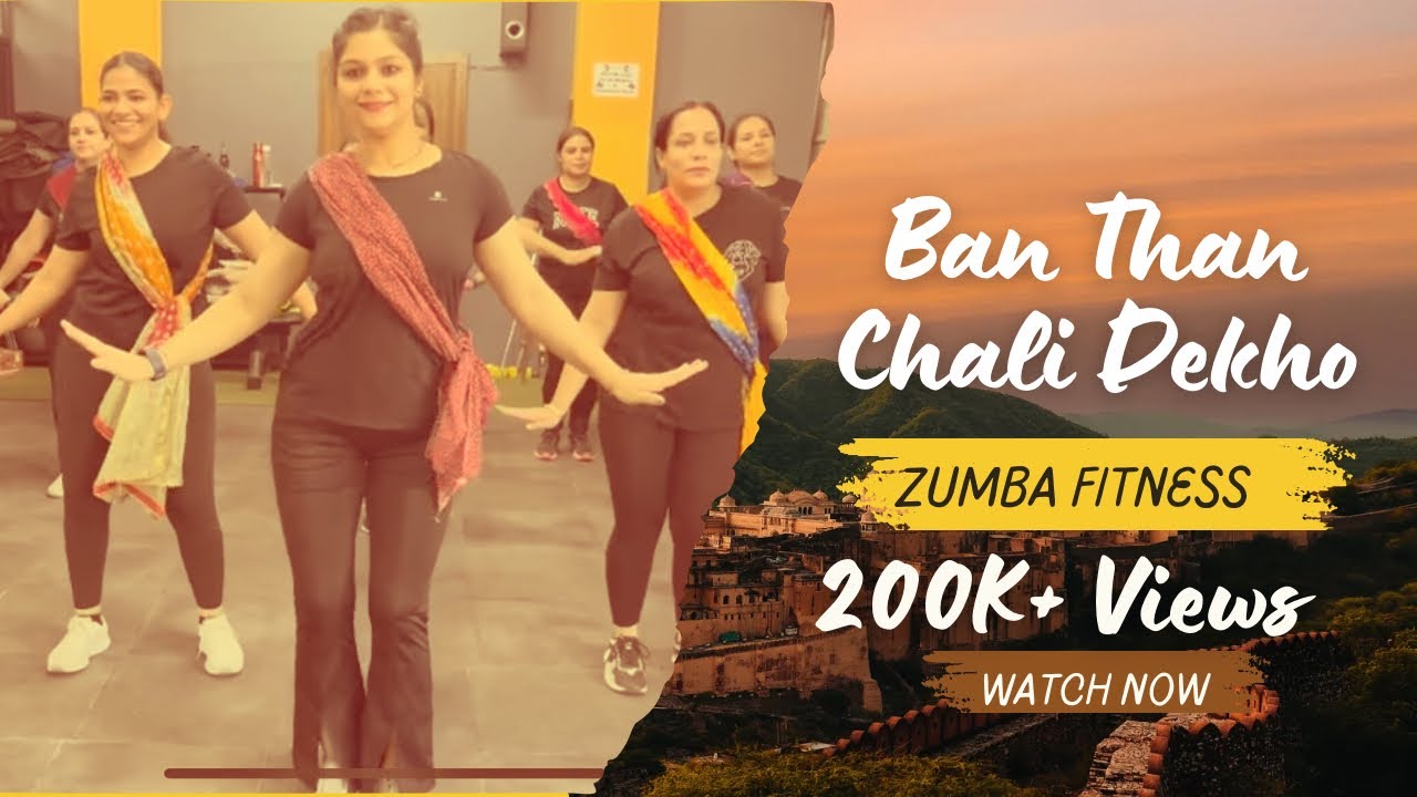 Ban Than Chali | Fitness Dance 