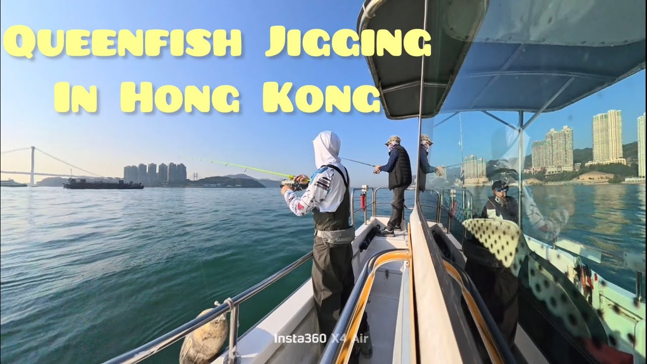 Inshore Boat Jigging for Queenfish in Hong Kong | 2026香港西水黃翔第一釣